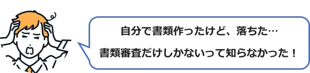 【みんなのねんきん】障害年金手続きあるある３