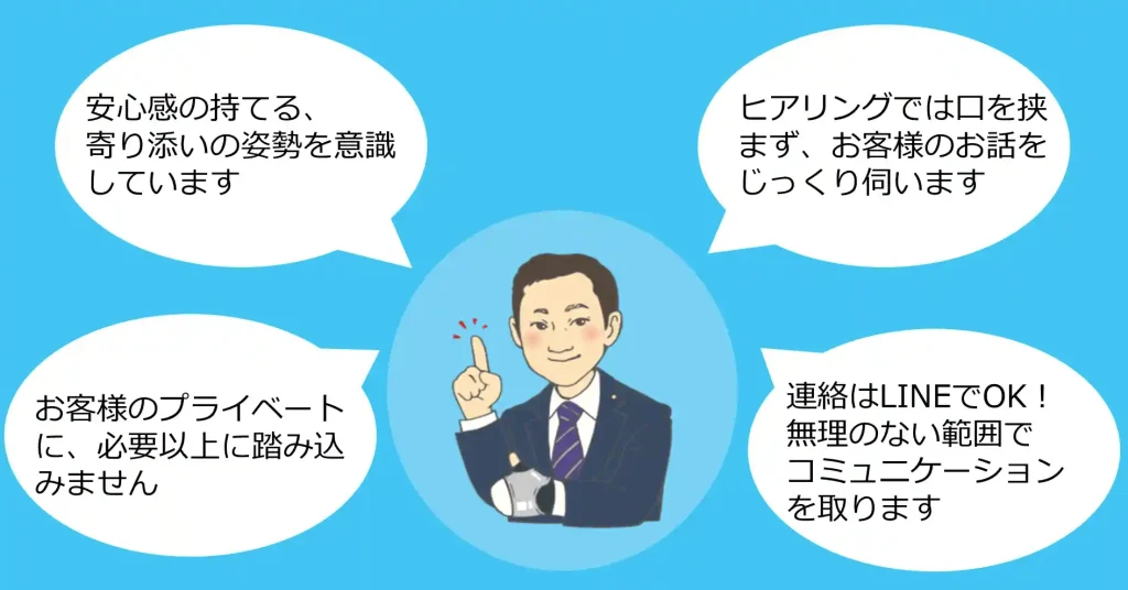 【みんなのねんきん】障害年金の相談で意識していること