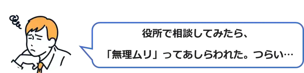 【みんなのねんきん】障害年金手続きあるある１