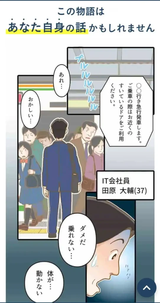 【みんなのねんきん】本当は見せたくない！みんなのねんきんの障害年金手続き代行の流れを特別公開